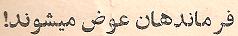 Parviz Ghazi Saeed book